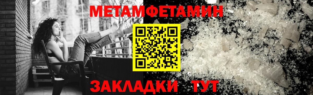 Amphetamine  Вход с VPN  Муравленко  АМФ 97% 