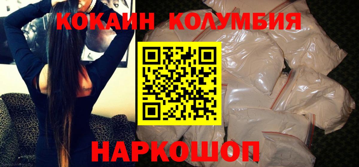 COCAIN 99% Муравленко