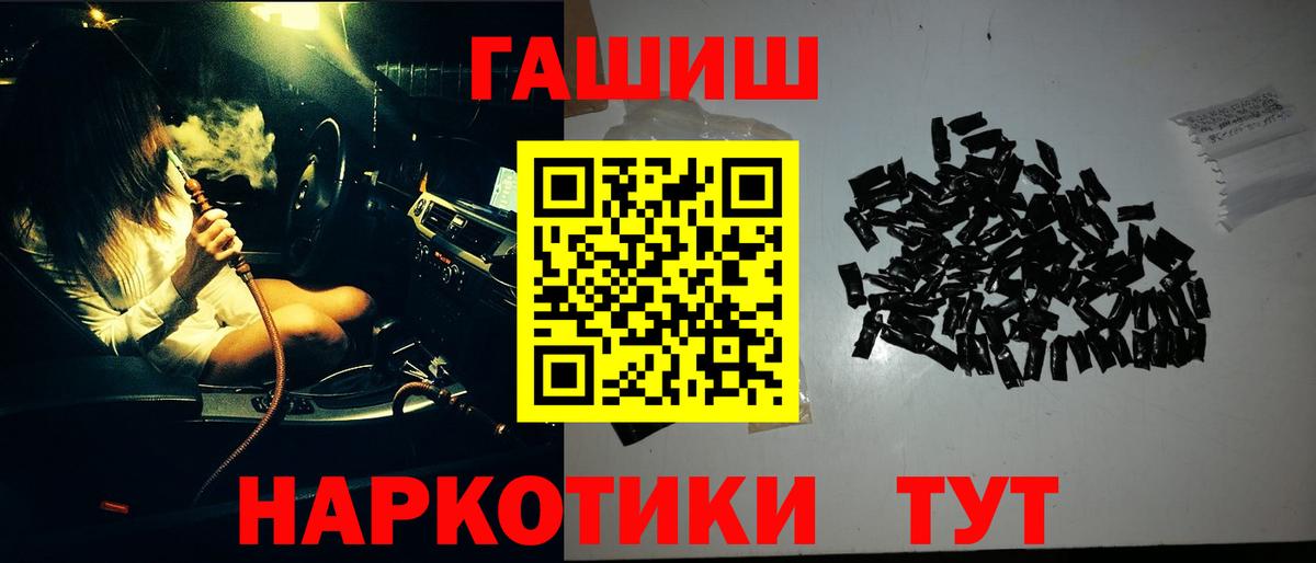 Гашиш Муравленко