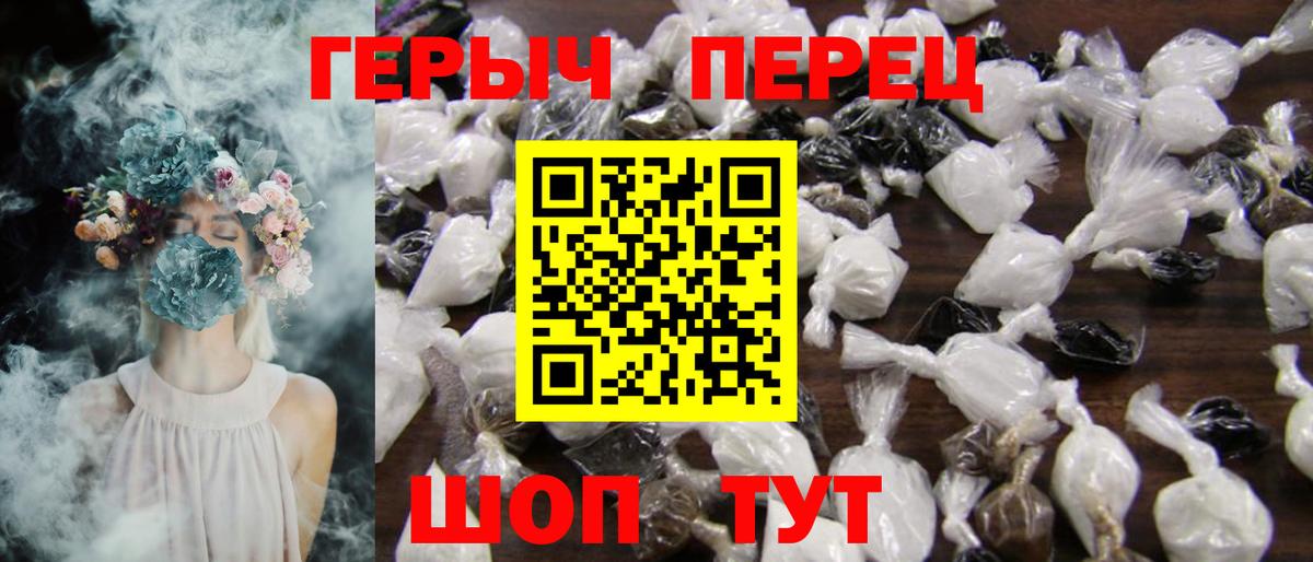 Героин Афган Муравленко