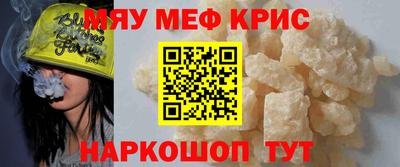 бошки Янаул