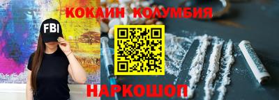 шишки Заводоуковск