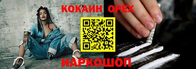 гашиш Заволжье