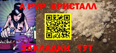 гашиш Заволжье