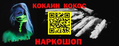 шишки Заводоуковск