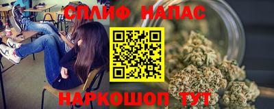гашиш Заволжье