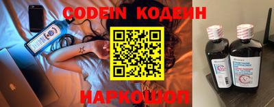 шишки Заводоуковск