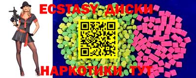 шишки Заводоуковск