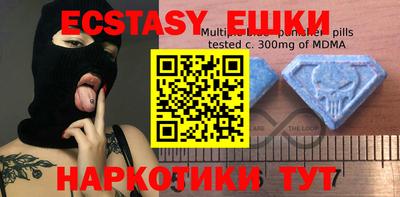шишки Заводоуковск