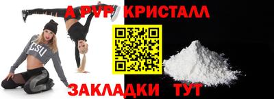 стаф Жуковский