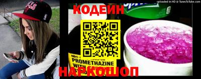 шишки Заводоуковск