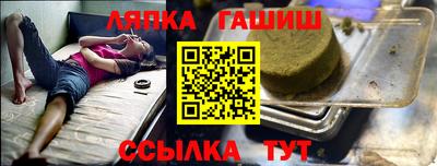 гашиш Заволжье