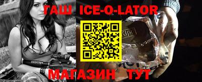 гашиш Заволжье