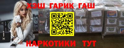 гашиш Заволжье