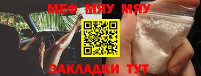 шишки Заводоуковск