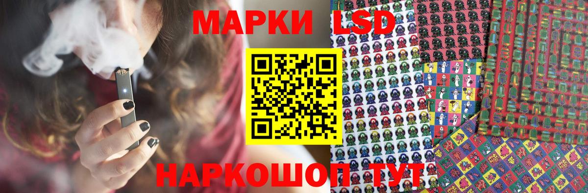 Лсд 25 экстази ecstasy Муравленко