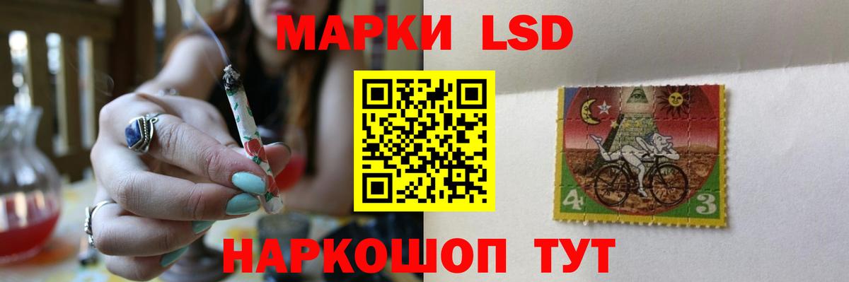 LSD-25 экстази кислота  ЛСД экстази кислота  Муравленко  blacksprut ссылка  Вход с VPN 