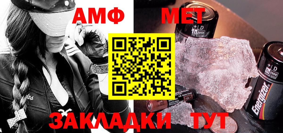 Муравленко  Метамфетамин Декстрометамфетамин 99.9%  Вход с VPN  Метамфетамин Декстрометамфетамин 99.9% 