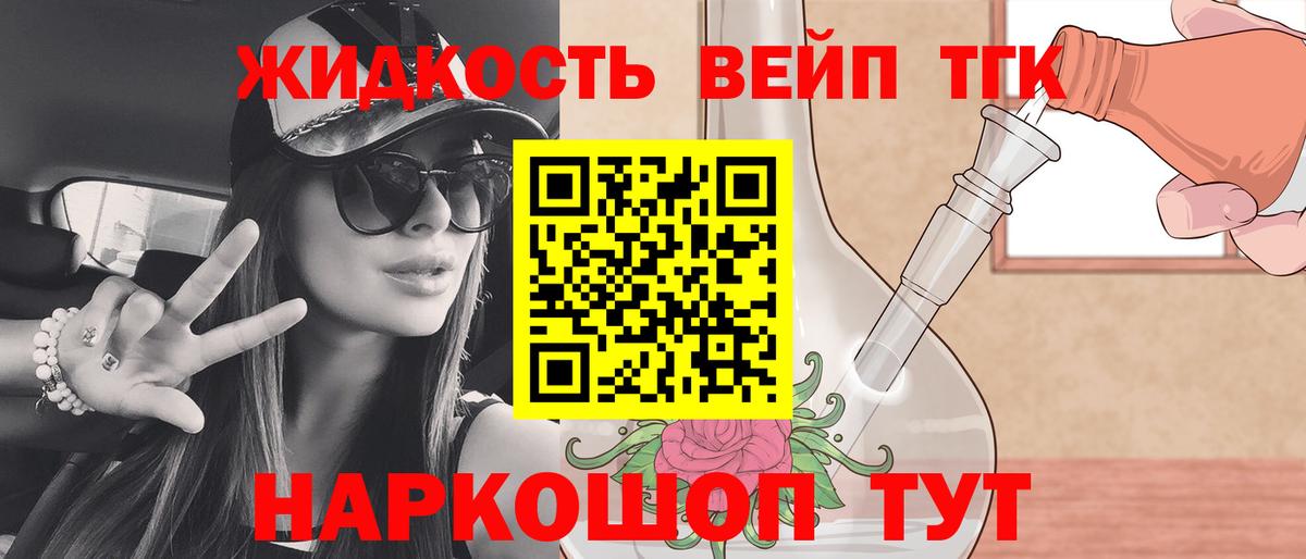 Мефедрон   Муравленко  Кетамин  ГАШИШ  Вход с VPN  COCAIN  ГАШ 