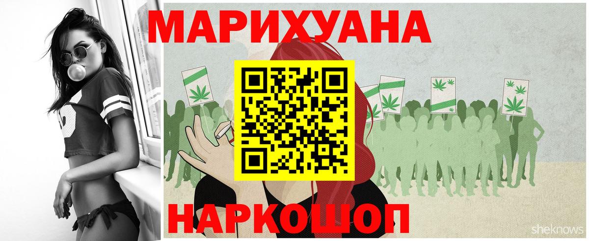 Шишки марихуана Ganja Муравленко
